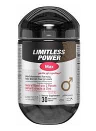 limitless power max 30 tab