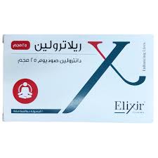 RELATROLENE 25 MG 20 CAPS